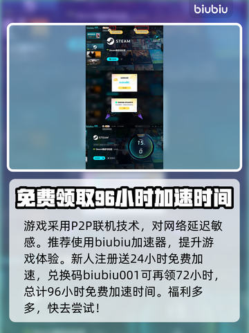 开球REMATCH二测时间🔥游戏爱好者必看！🎮截图4