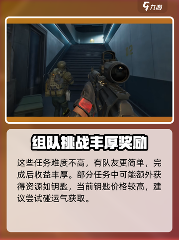 三角洲行动破产怎么解决介绍截图3