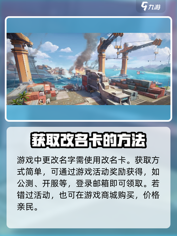 卡拉彼丘💥改名秘籍💡名字不能含特殊符号？看这里！截图3