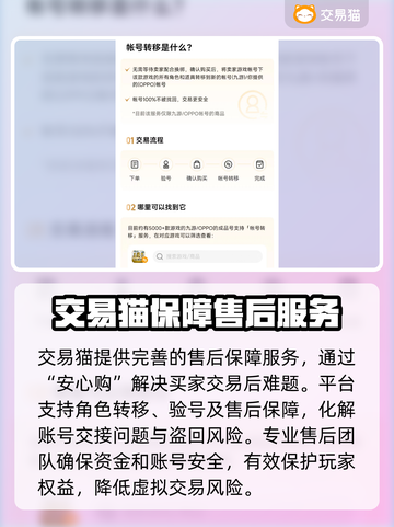 坦克前线😎3k游戏账号交易攻略🔥截图4