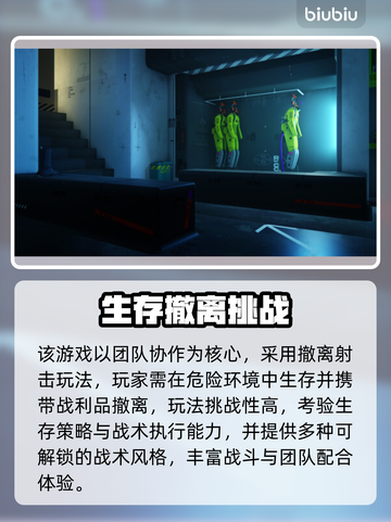 🔥《失落星船马拉松》下载太慢？速看解决妙招！🚀截图2