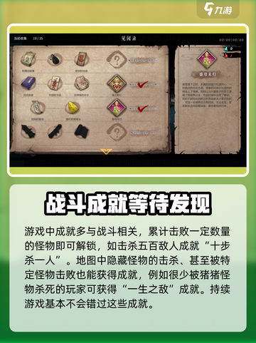 暖雪手游🔥全成就解锁秘籍💡新手必看！截图4