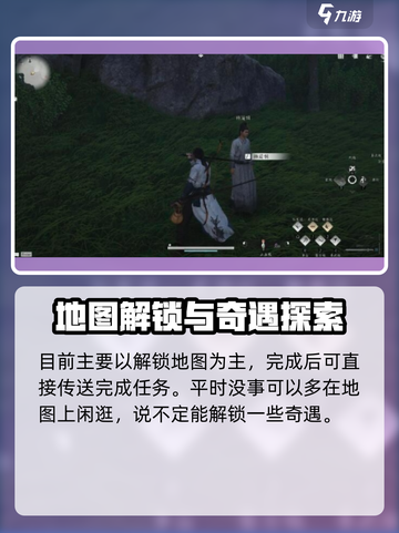 燕云十六声🔥被划去的名字任务超全攻略来了！🎮截图5