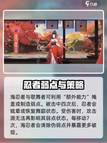 阴阳师新秘闻副本更新爆料介绍截图3
