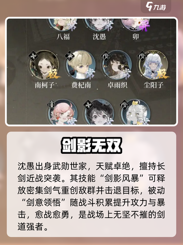 🔥野火流明沈愚强度炸裂！💥截图2