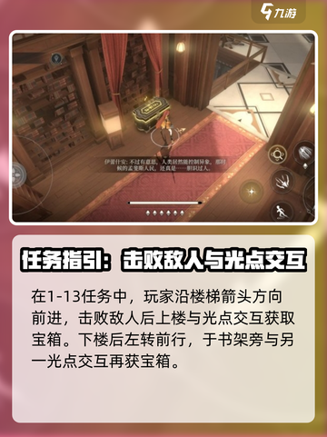 黑色信标宝箱位置在哪介绍截图4