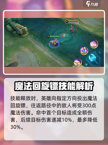 决胜巅峰！娜娜猫灵技能🔥玩法全揭秘🎮截图3