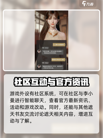 遮天星宇宙🔥玩法大揭秘，这样玩才刺激！截图4