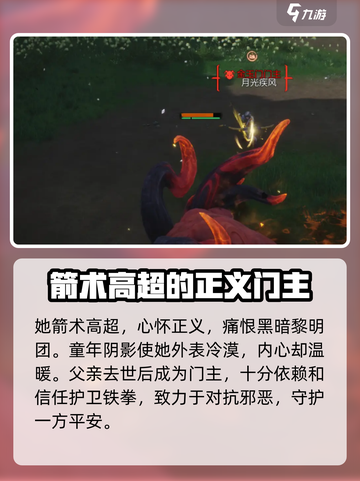 剑灵2金玉门是什么介绍截图4