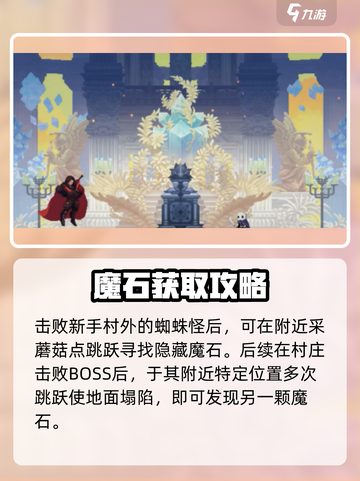 小骨英雄杀手🔥7魔石逆天用法！截图4