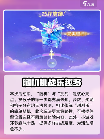 王者荣耀: 刘备浪漫序章轻松获取方法🔥截图5
