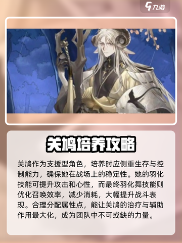 咏月风雅诗经是谁介绍截图4