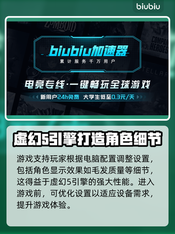 沙丘觉醒：新手必玩角色🔥超易上手！🎮截图3
