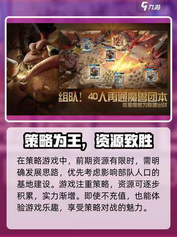 万龙觉醒💥0氪玩家的逆袭之路🔥截图2
