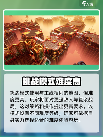 无尽梦回是什么介绍截图3