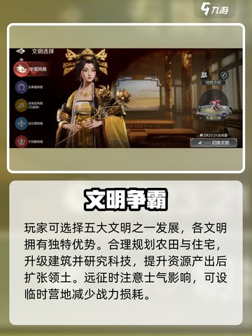 《新人玩家必看🔥世界启元玩法全解析》🎮截图3