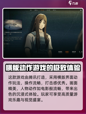异人之下手游能玩了吗介绍截图3