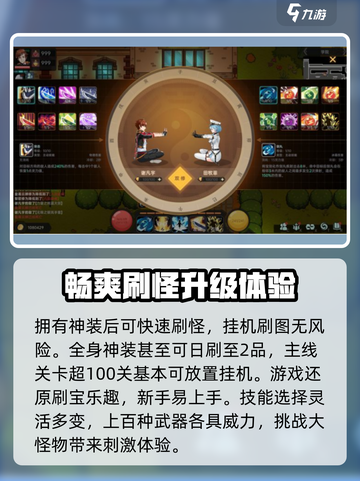 我在地球修仙有系统生二品攻略介绍截图5