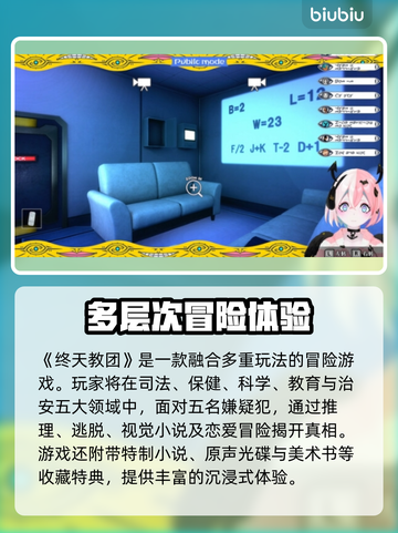 终天教团上线平台大曝光！🔥游戏迷必看👇截图3