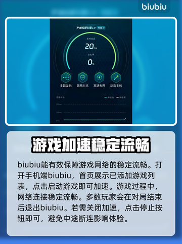 女神异闻录夜幕魅影🔥国际服加速器推荐📌截图5