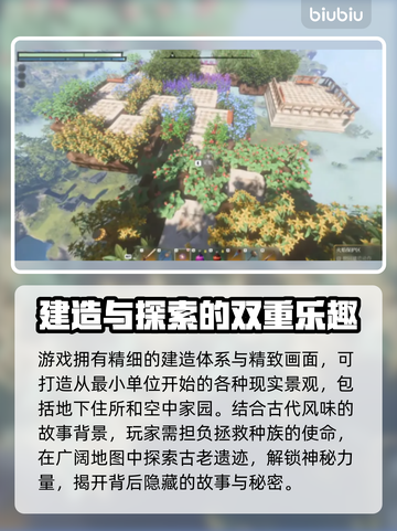 雾锁王国😎加速器推荐，玩游戏必备！截图2