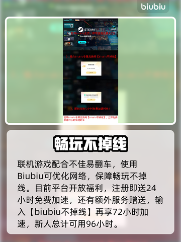 🎮霓虹深渊2詹姆斯强度揭秘！截图4