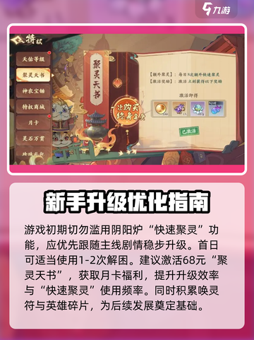 花语卷🔥开局必看！游戏玩法大揭秘🎮截图2