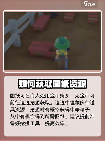 沙石镇时光🔥私人储物箱升级方法大公开！💎截图4
