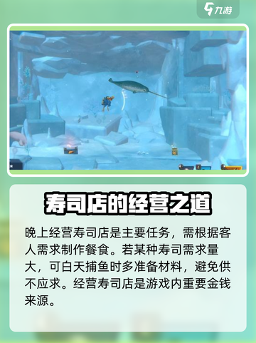 潜水员戴夫好玩吗介绍截图4