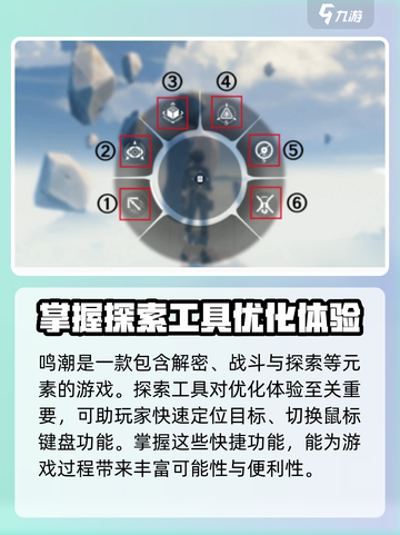 鸣潮电脑端怎么换钩锁介绍截图2