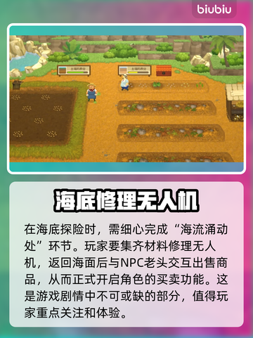 潜水员戴夫🔥超简单卖东西方法💎截图2