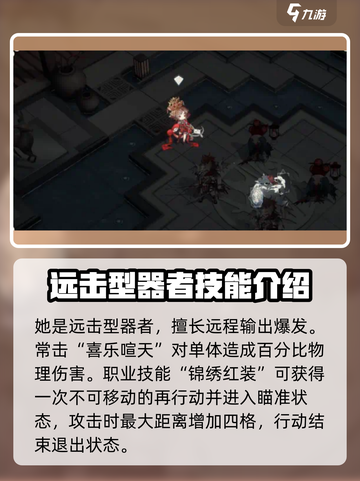 物华弥新万工轿怎么玩介绍截图2