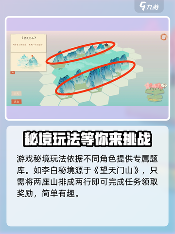 淡墨水云乡李白怎么样介绍截图4