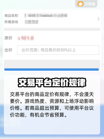 魔兽世界账号交易🔥靠谱平台推荐💎截图4