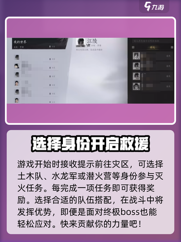 燕云十六声单人和多人模式好玩吗介绍截图3