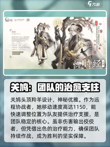《咏月风雅诗经》🔥技能全揭秘，游戏党必看！截图2