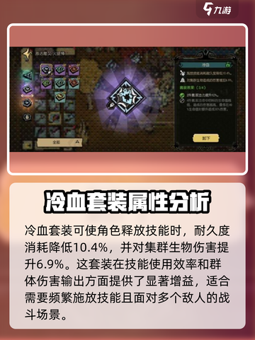 饥荒新家园雕文效果是什么介绍截图3