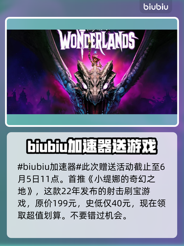 EPIC喜加一《游戏名称》🔥免费领取仅限本周🎉截图2