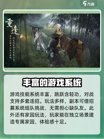 剑网3无界测试资格怎么获取介绍截图4
