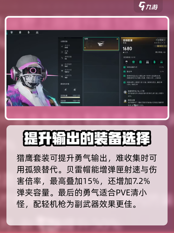 七日世界🔥最后的勇气等你来战！🎮截图4