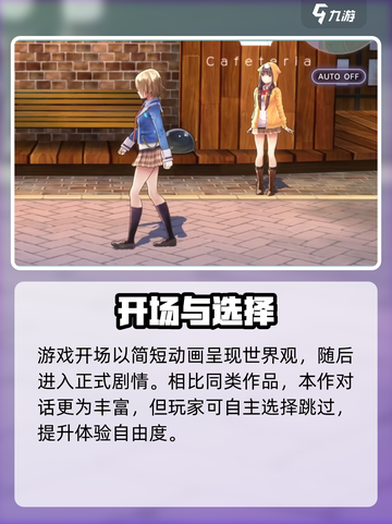 🔥炽焰天穹配置曝光！🎮截图4