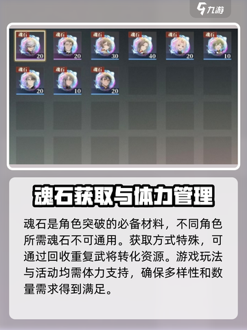 三国志幻想大陆2🔥资源获取全攻略！📌截图5
