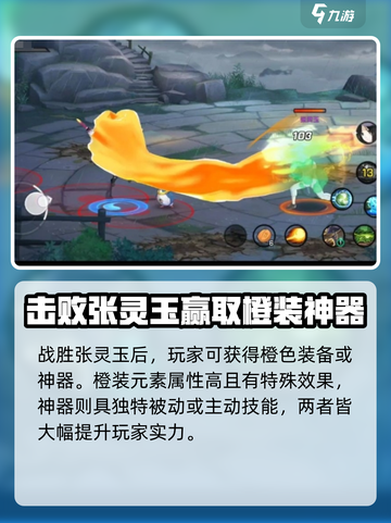 异人之下手游隐藏关卡🔥玩法全揭秘！🎉截图8