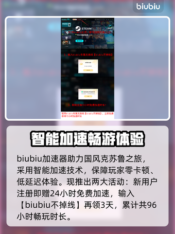 🎮明末渊虚之羽全平台上线！🔥截图4