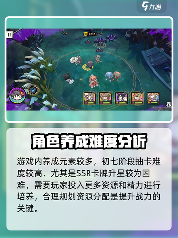 黄金四目🔥公测时间终于曝光啦！💥截图4