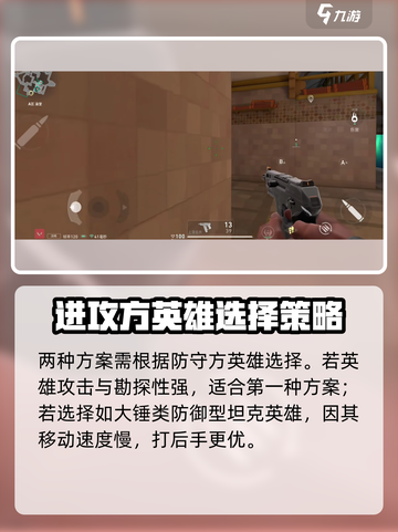 无畏契约手游测试入口在哪介绍截图3