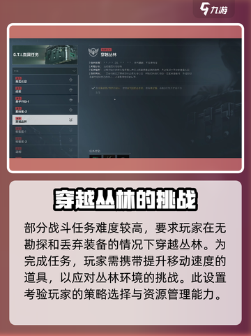 三角洲行动3x3安全箱任务攻略介绍截图4