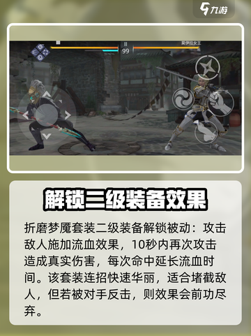 暗影格斗3九头蛇怎么打介绍截图3