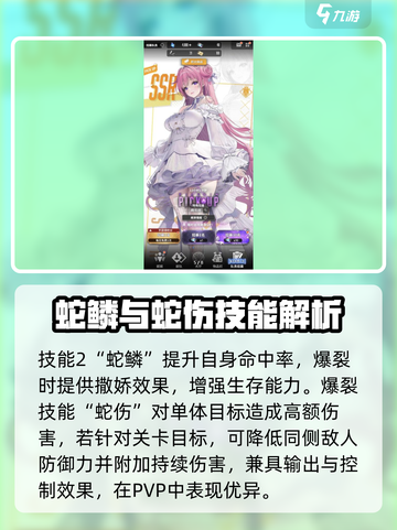 胜利女神新的希望国服卡池角色有哪些介绍截图5