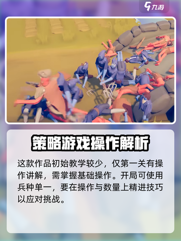 全面憨憨战争模拟器是哪家公司的介绍截图4